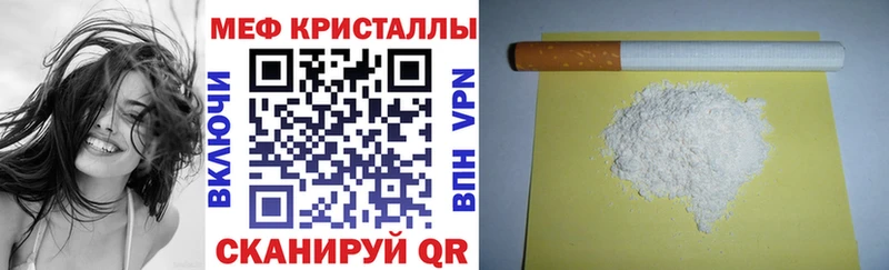 Продажа наркотиков Краснотурьинск Каннабис Меф ГАШИШ