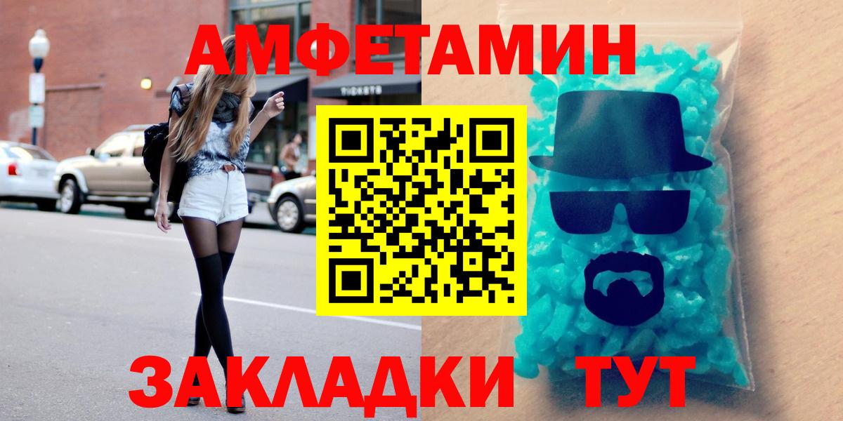 Amphetamine 98% Краснотурьинск