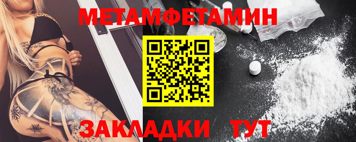 Краснотурьинск  АМФ Premium  АМФЕТАМИН  Вход с VPN 
