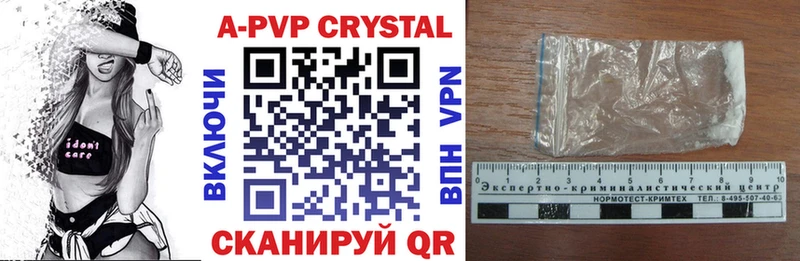 A-PVP Crystall  Краснотурьинск 