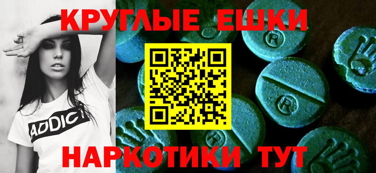 ЭКСТАЗИ диски  Вход с VPN  Краснотурьинск  купить закладку  МЕГА tor  ЭКСТАЗИ  Экстази диски 
