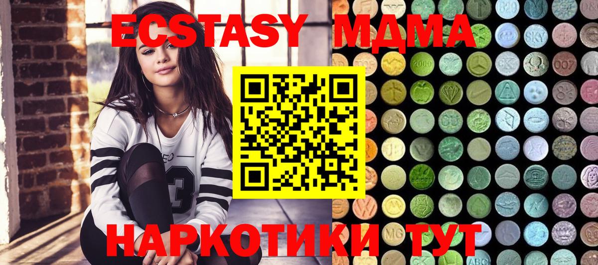 ЭКСТАЗИ VHQ Краснотурьинск