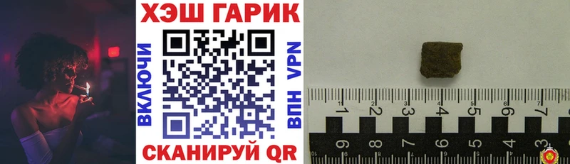 ГАШИШ Premium Краснотурьинск