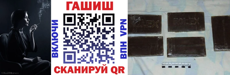 ГАШИШ хэш  купить наркоту  Краснотурьинск 