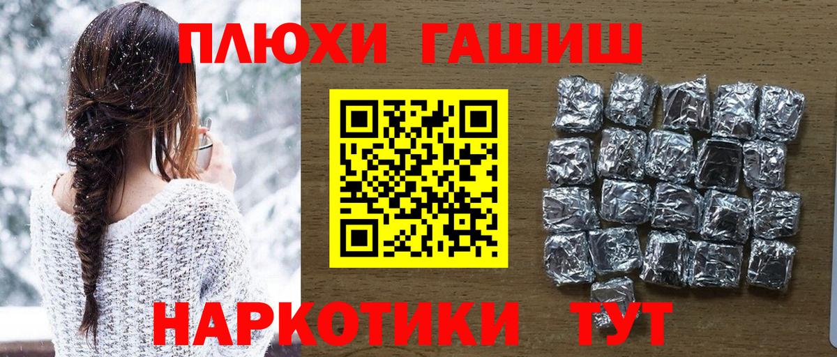 Краснотурьинск  ГАШ  цены наркотик  Вход с VPN  ГАШ индика сатива  Гашиш ice o lator 