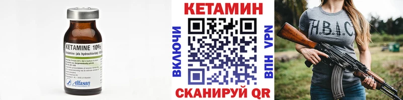 хочу   Краснотурьинск  Кетамин ketamine 