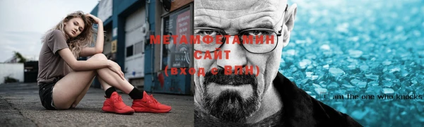 соль курить ск Касимов