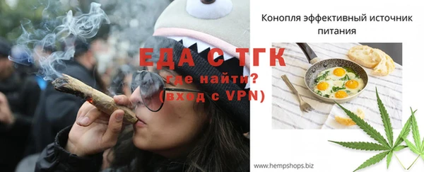 MESCALINE Карпинск