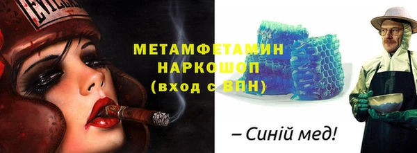 наркотики Кущёвская
