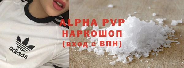 соль курить ск Касимов