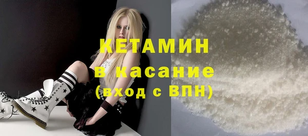 соль курить ск Касимов