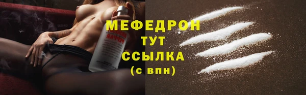 MESCALINE Карпинск