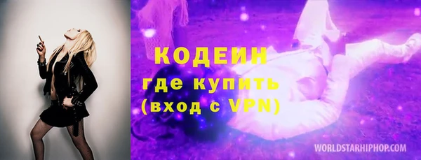MESCALINE Карпинск