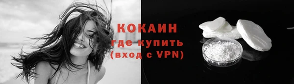 MESCALINE Карпинск