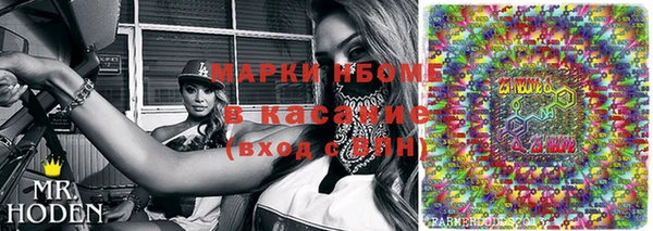 MESCALINE Карпинск