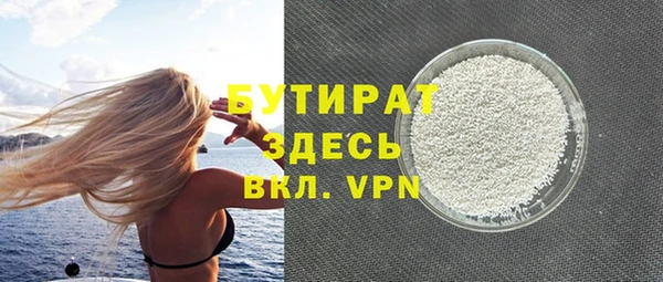 MESCALINE Карпинск