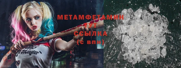 MESCALINE Карпинск