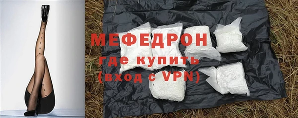 соль курить ск Касимов