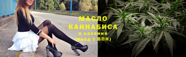 соль курить ск Касимов