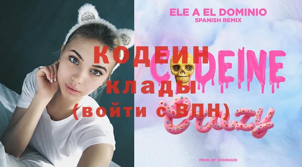 MESCALINE Карпинск