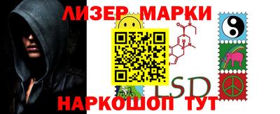 герыч Аша