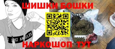 герыч Аша