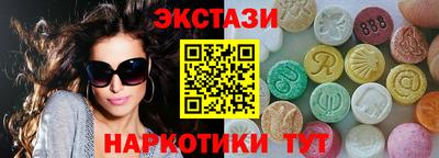 синтетический гашиш Белорецк