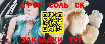 тгк Бердск