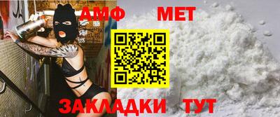 герыч Аша