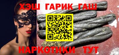 герыч Аша