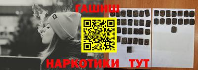 герыч Аша