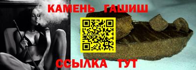 герыч Аша