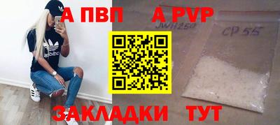 герыч Аша