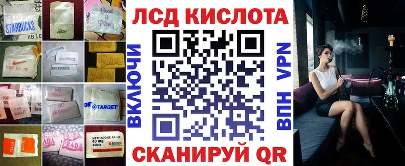 LSD-25 экстази кислота  Краснотурьинск 