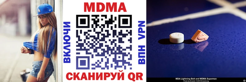 MDMA Molly  Краснотурьинск 