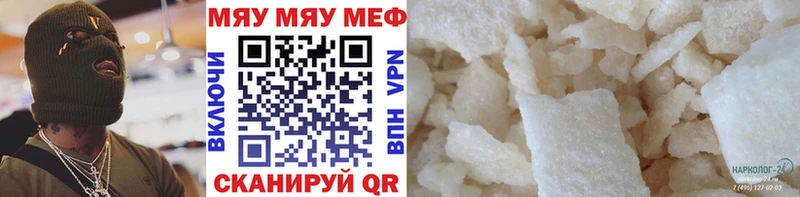 Меф кристаллы  Краснотурьинск 