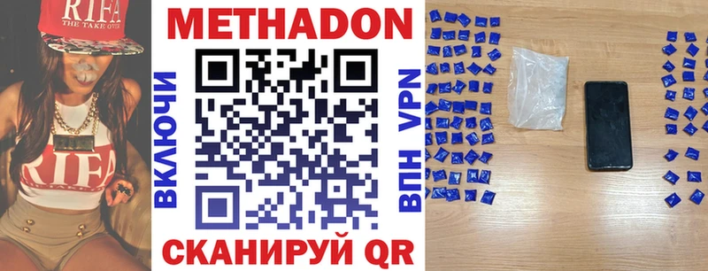 МЕТАДОН белоснежный  Краснотурьинск 
