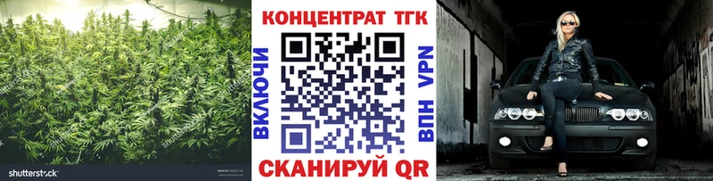 Дистиллят ТГК THC oil  мега ТОР  Краснотурьинск 