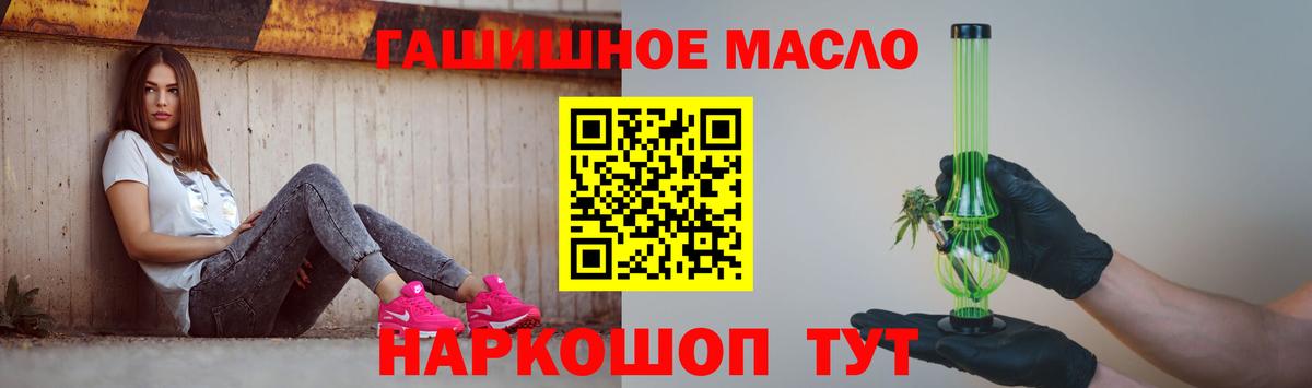 ТГК жижа  Вход с VPN  Дистиллят ТГК Wax  Краснотурьинск 