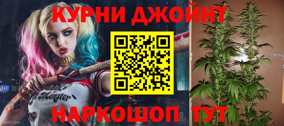 Конопля конопля Краснотурьинск