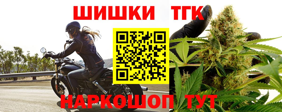 Краснотурьинск  Канабис  Вход с VPN  ГАШ  Меф МЯУ МЯУ кристаллы  Cocaine 